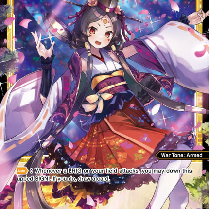 Mikagami, High Armed (Parallel Foil) (WXDi-P06-049P[EN]) [Welcome Back Diva: selector]