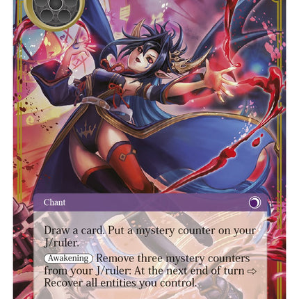 Time Reversal (WOM-107) [Winds of the Ominous Moon]