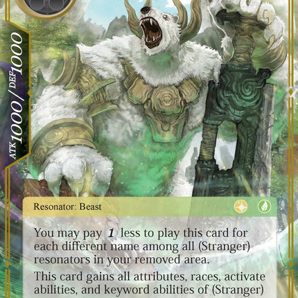 Sacred Beast of Artemis (AO3-079) [Alice Origin III]