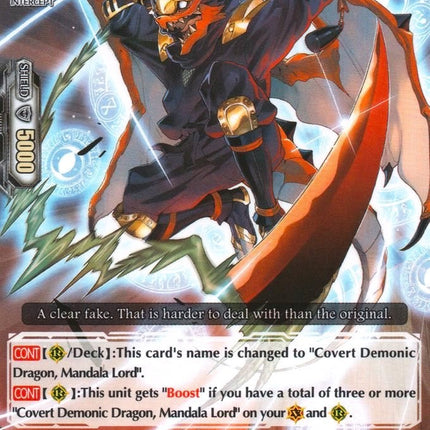 Stealth Dragon, Magai Mandala (V-BT02/050EN) [Strongest! Team AL4]