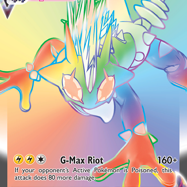 Toxtricity VMAX (196/192) [Sword & Shield: Rebel Clash]