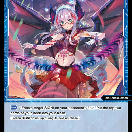 Carmilla Screw, Azure Evil (WXDi-D05-014) [Diva Debut Deck D05: Bang Tamago Nova]