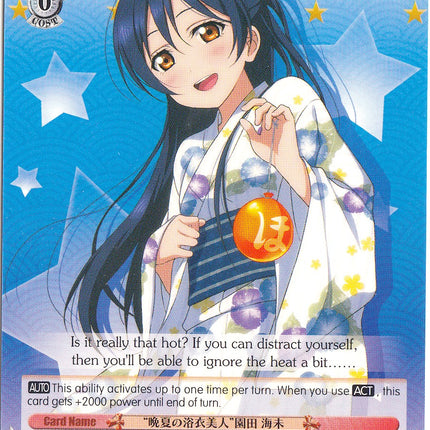 "Cotton Kimono" Umi Sonoda (LL/EN-W02-E089 C) [Love Live! DX Vol.2]