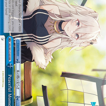 Peaceful Moment (HOL/W91-E142R RRR) [hololive production]