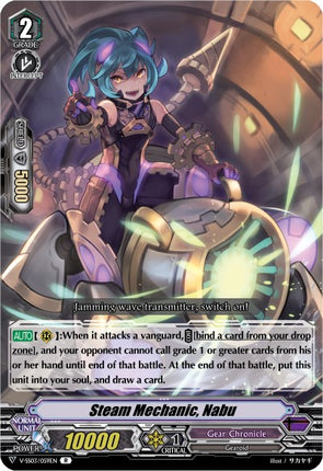 Steam Mechanic, Nabu (V-SS03/059EN) [Festival Collection]
