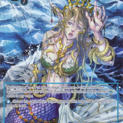 Mermaid of the Despairing Voice (Full Art) (TST-027) [The Seventh]