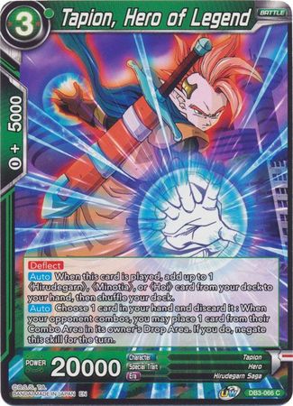 dragon ball super card game gameplay DB3-100 R (2020) (fr) – cardamehdz main image 0
