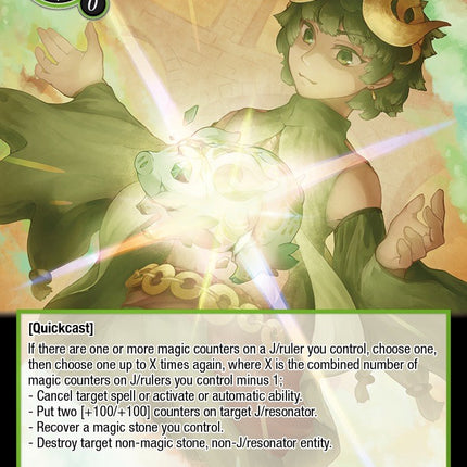Unleashing Magical Power (TUS-045 N) [The Underworld of Secrets]