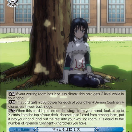 Always by Your Side, Shizu (TSK/S82-E076 R) [That Time I Got Reincarnated as a Slime Vol.2]