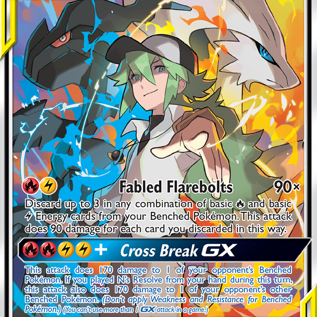 Reshiram & Zekrom GX (222/236) [Sun & Moon: Cosmic Eclipse]