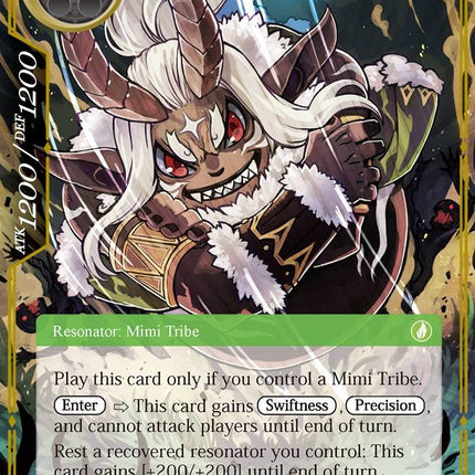 Magellanica, the Ball Warrior (SNV-070) [The Strangers of New Valhalla]