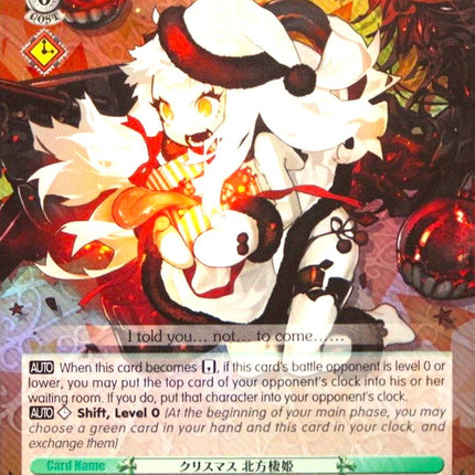 Christmas, Northern Princess in the Deep Sea (KC/SE28-PE01 PR) (Promo) [KanColle: Fleet in the Deep Sea, Sighted!]