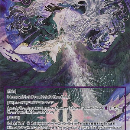 Amadeus, Beloved Fallen Angel (Full Art) (GRL-054) [Game of Gods: Reloaded]