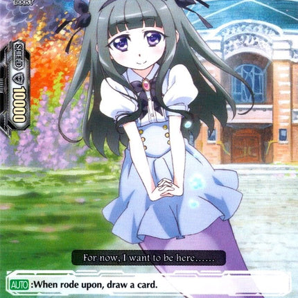 Canon (V-TD08/PR02EN) [Schokolade Melody]