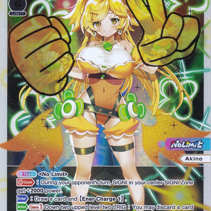 Akino, Bound for Valor (SCR) (WXDi-P02-009S) [Changing Diva]