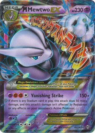 M Mewtwo EX (63/162) (Jumbo Card) [XY: BREAKthrough]
