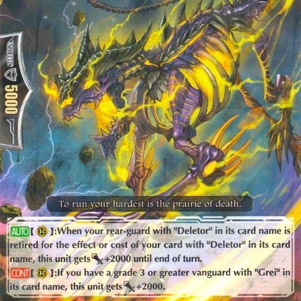 Racer Deletor, Baird (G-EB03/040EN) [The GALAXY STAR GATE]