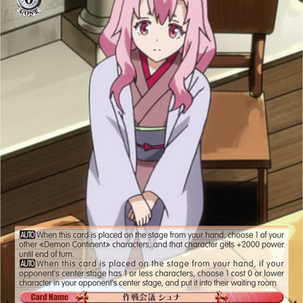 Strategy Meeting, Shuna (TSK/S82-E055 C) [That Time I Got Reincarnated as a Slime Vol.2]