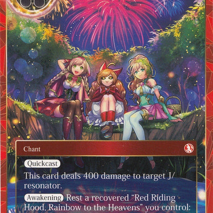 Rainbow Arrow (Memoria088) [Alice Origin Memoria Cards]