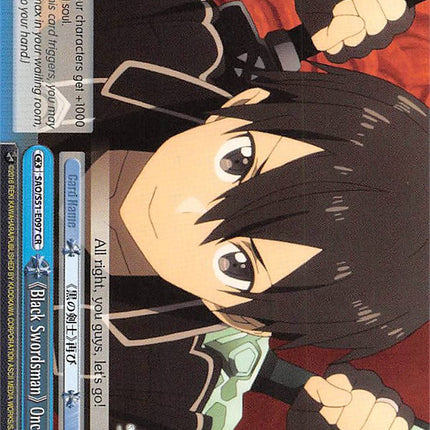 "Black Swordsman" Once More (SAO/S51-E097 CR) [Sword Art Online The Movie: -Ordinal Scale-]