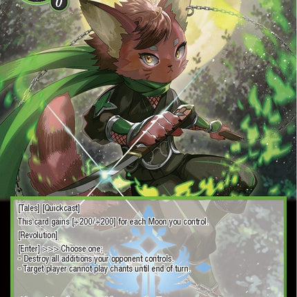 Kotaro, Ninja of Silence (GOG-053) [Game of Gods]