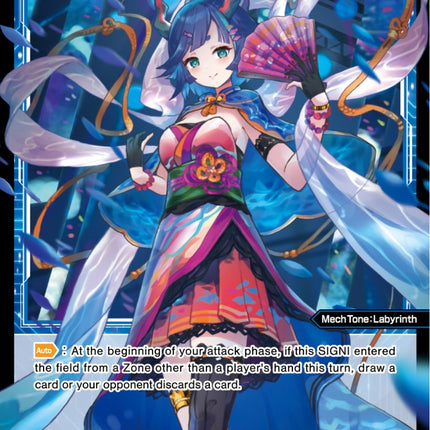 Ryuujou, Code: Palace (WXDi-P07-075P[EN]) [Welcome Back Diva -Lostorage-]