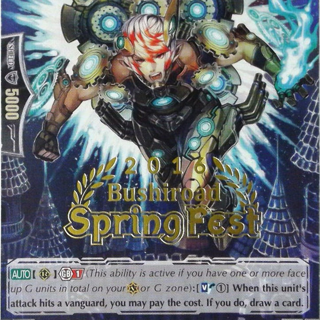 Steam Fighter, Galumu (PR/0233EN) [Promo Cards]