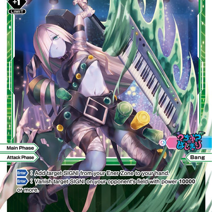 Bang =Repeat= (WXDi-D05-010) [Diva Debut Deck D05: Bang Tamago Nova]