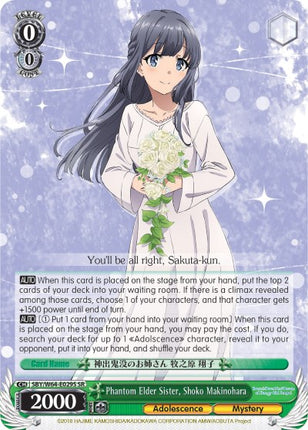 Phantom Elder Sister, Shoko Makinohara (SBY/W64-E029S SR) [Rascal Does Not Dream of Bunny Girl Senpai]