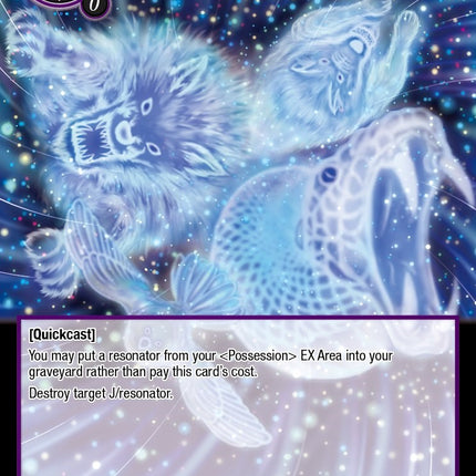 Ethereal Attack (TUS-051 N) [The Underworld of Secrets]