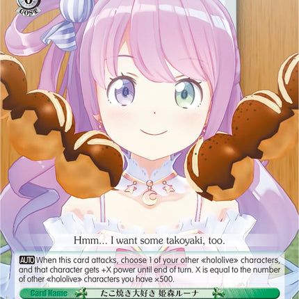 Takoyaki Lover, Himemori Luna (HOL/W91-TE103 TD) [hololive production]