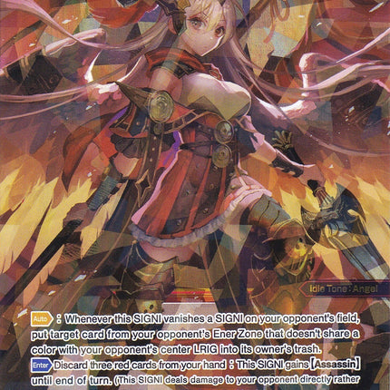 Mars, Crimson Angel Queen (WXDi-P00-043) [Interlude Diva]