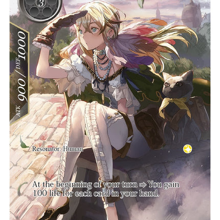 Honorable Thief Guild Member (Full Art) (WOM-010) [Winds of the Ominous Moon]