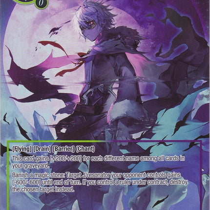Revenant (Full Art) (NWE-078 MR) [A New World Emerges]