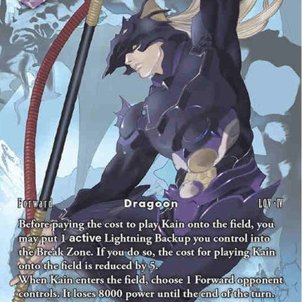 Kain [Opus IX Promo Cards]
