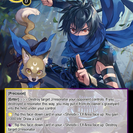 Rusty, Phantom Ninja Genius (TUS-080 MR) [The Underworld of Secrets]