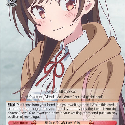 Meeting at the Station, Chizuru (KNK/W86-E069 C) [Rent-A-Girlfriend]