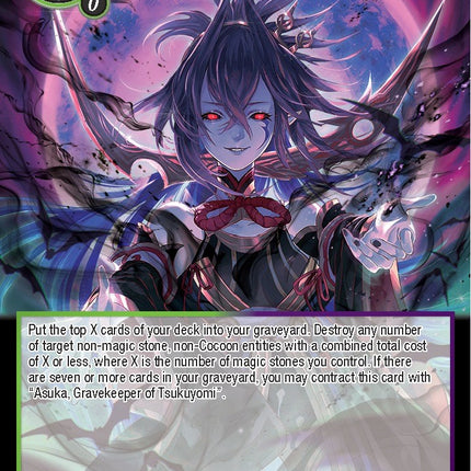 Night of the Legendary Vampire // End of Night (NWE-072 JR) [A New World Emerges]