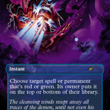 Aether Gust (Borderless) [Secret Lair Drop Series]