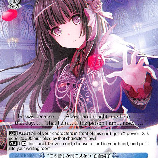 "All That I Hear" Rinko Shirokane (BD/W54-TE12 TD) [BanG Dream! Girls Band Party!]