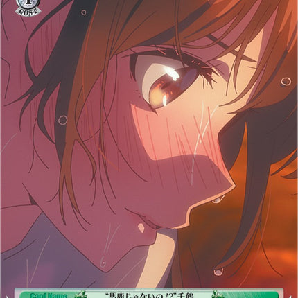 "Are You an Idiot!?" Chizuru (KNK/W86-E042 C) [Rent-A-Girlfriend]