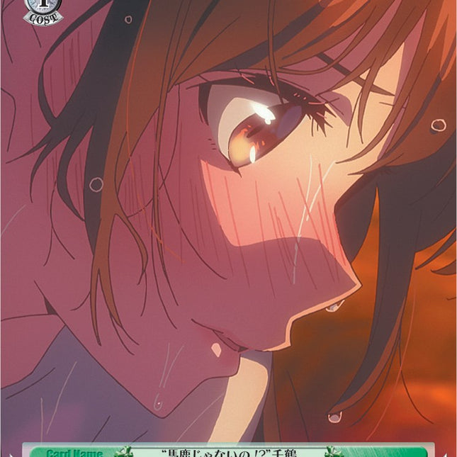 "Are You an Idiot!?" Chizuru (KNK/W86-E042 C) [Rent-A-Girlfriend]