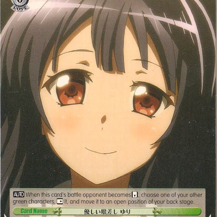 Gentle Stare, Yuri (BD/W47-E007 U) [BanG Dream!]