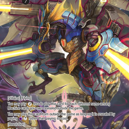 Zweihunter, Mechanized Round Table Destroyer (D3 Buy a Box) [Promo Cards]