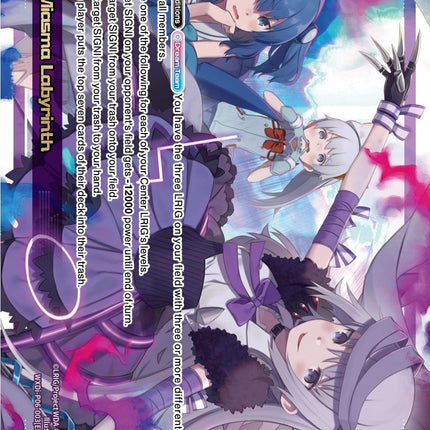 Miasma Labyrinth (WXDi-P06-003[EN]) [Welcome Back Diva: selector]