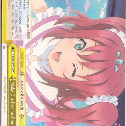 Make Our Dreams Come True (LSS/W45-E031 CC) [Love Live! Sunshine!!]