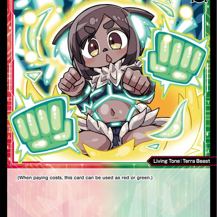 Koalala, Phantom Terra Beast (WXDi-D01-019) [Diva Debut Deck D01: Ancient Surprise]
