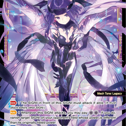 Iona//Memoria, Code: Ancients (WXDi-P06-042[EN]) [Welcome Back Diva: selector]