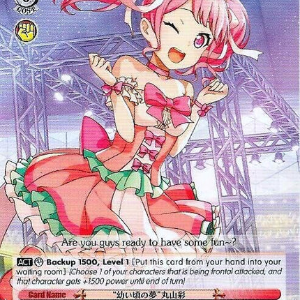 "Childhood Dream" Aya Maruyama (BD/W54-PE06 PR) (Promo) [BanG Dream! Girls Band Party!]
