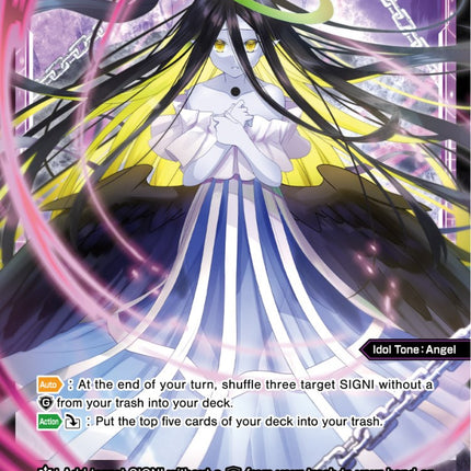 Tartarus, Doomed Angel (Parallel Foil) (WXDi-P05-085P) [Curiosity Diva]